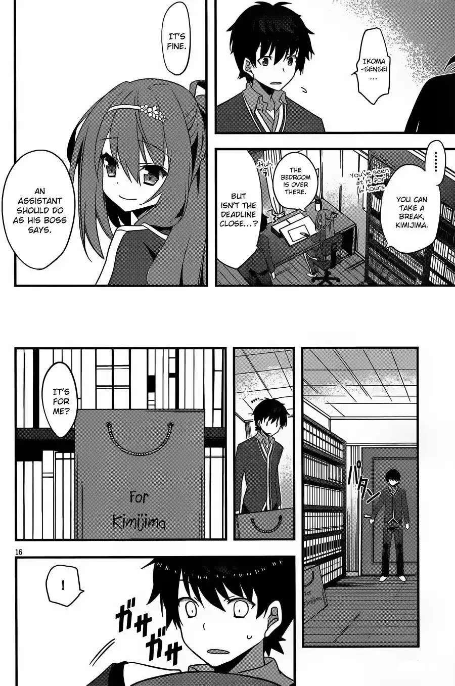 Ore to Kanojo no Moe yo Pen Chapter 2 19